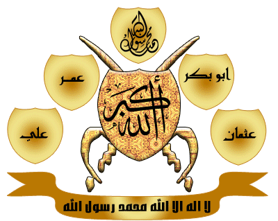 allah o akbare